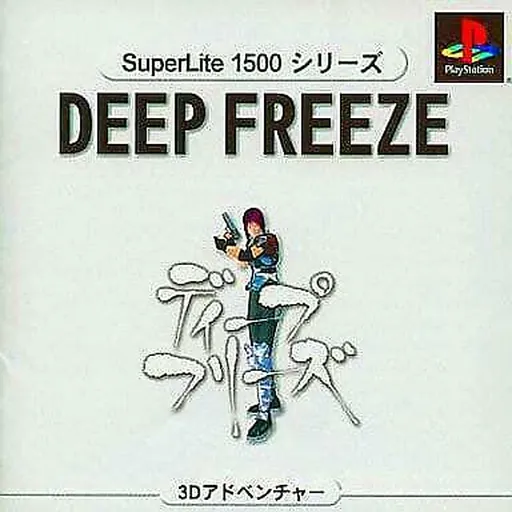 SuperLite 1500 Series - Deep Freeze (Japan)